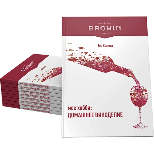 Moje hobby: výroba domáceho vína - ruská verzia - 4 ['príručka pre vinárov', ' ako vyrobiť vlastné víno', ' cider', ' medovina', ' darček', ' recepty na domáce vína', ' domáce vína', ' cidery a medoviny', ' víno pre nadšencov', ' kniha o víne', ' vinárska kniha']